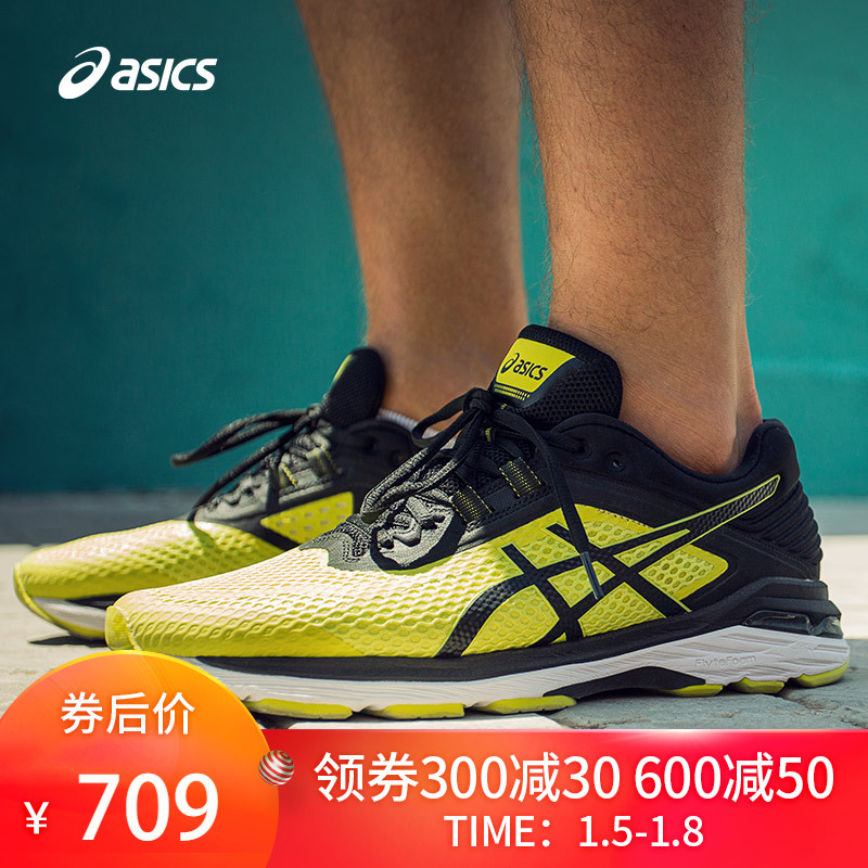 ASICS亚瑟男鞋跑步鞋GT-2000 6稳定跑鞋运动鞋T805N-9001