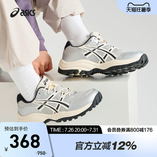 ASICS/亚瑟士休闲鞋情侣