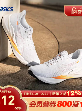 ASICS亚瑟士跑鞋VERSABLAST 4缓震运动鞋女款轻便训练鞋1012B775