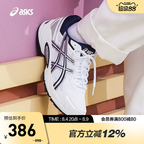 运动鞋Asics/亚瑟士休闲情侣