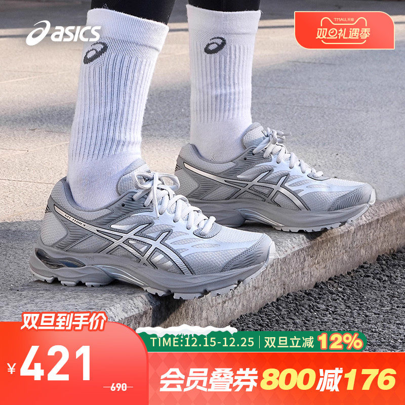 ASICS/亚瑟士跑鞋女缓震回弹