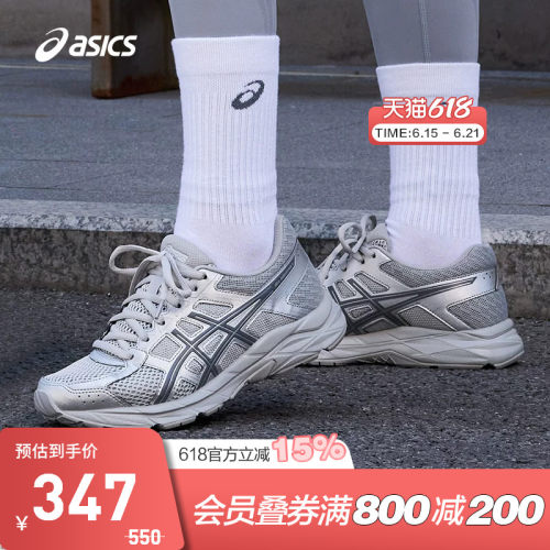 缓震女跑鞋Asics/亚瑟士