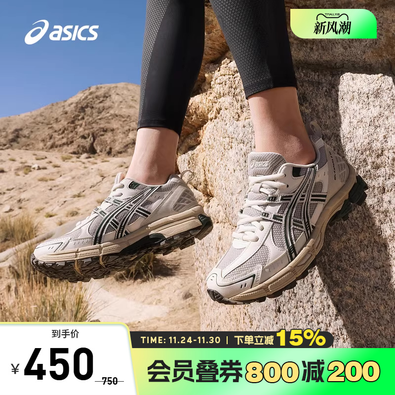 亚瑟士女子耐磨缓震跑鞋