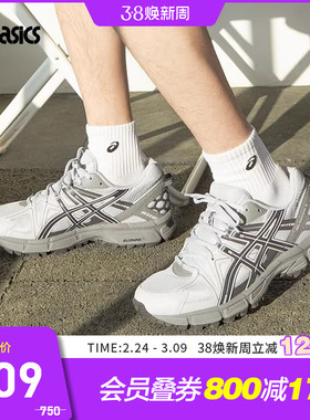 ASICS亚瑟士休闲鞋男女GEL-KAHANA 8复古运动鞋1203B133-021