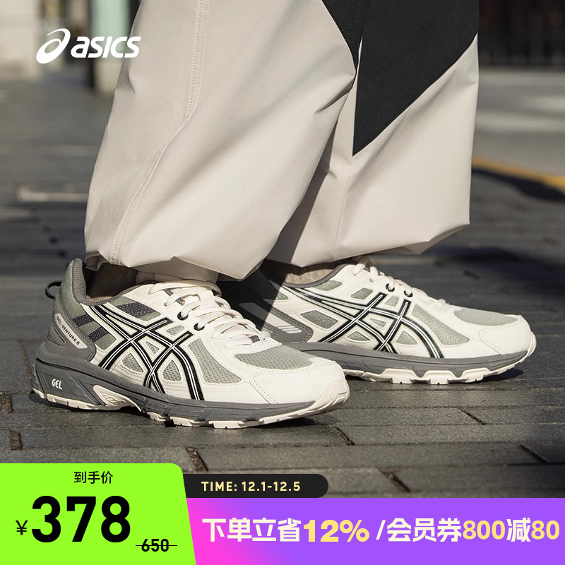 ASICS/亚瑟士跑鞋男越野户外