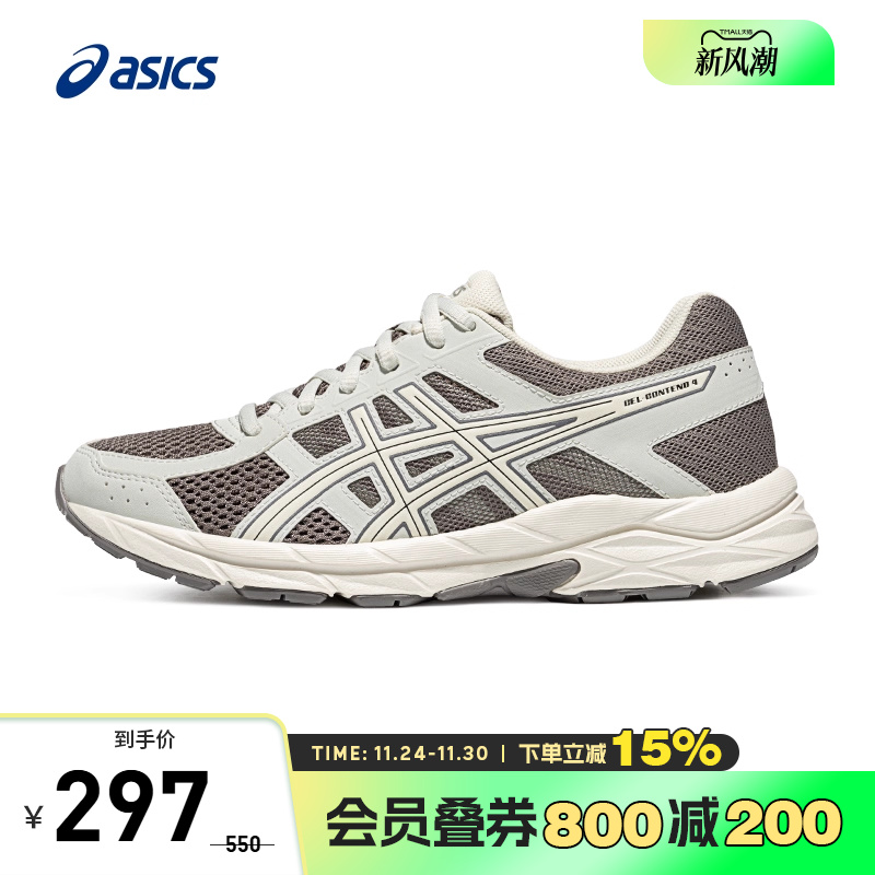 亚瑟士女子缓震回弹跑鞋