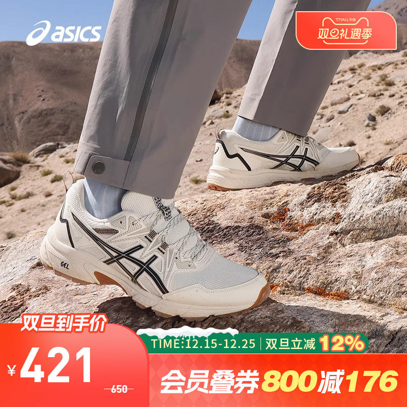 ASICS/亚瑟士跑鞋男越野