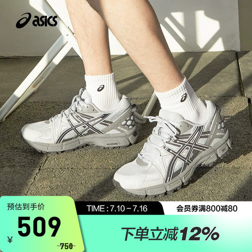 ASICS亚瑟士GEL-KAHANA8休闲鞋