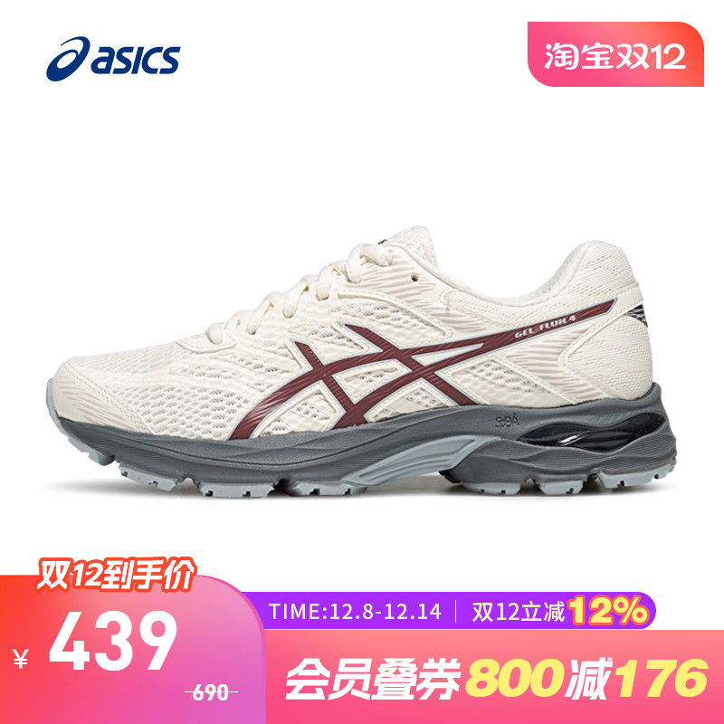 亚瑟士女子缓震回弹跑鞋