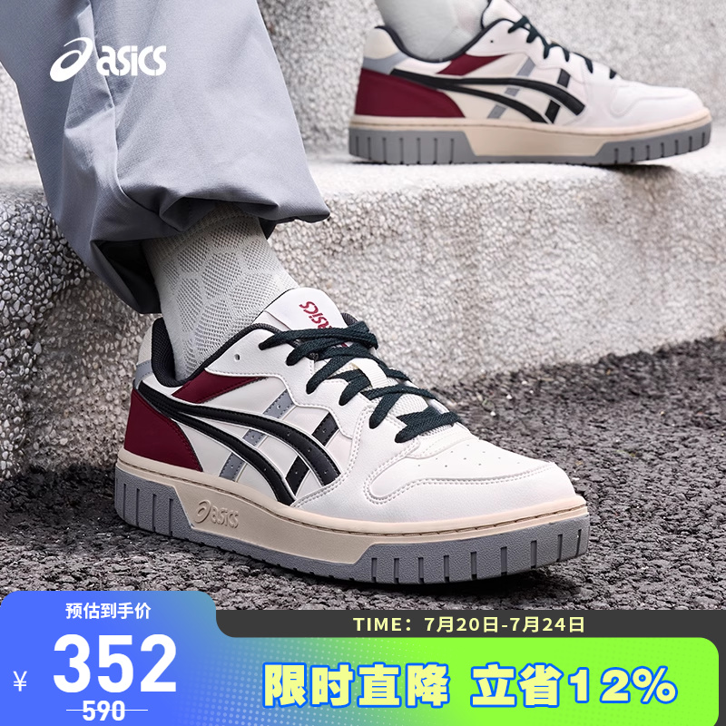 复古休闲鞋Asics/亚瑟士情侣
