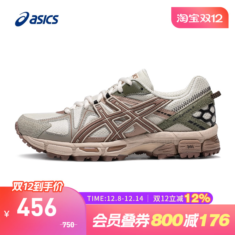 女子越野跑鞋Asics/亚瑟士