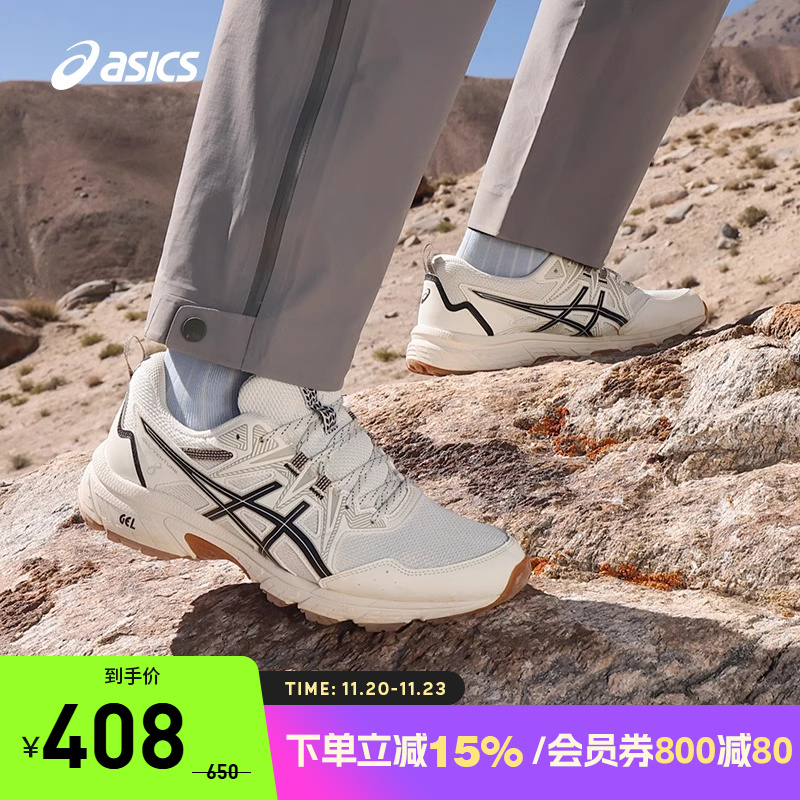 ASICS/亚瑟士跑鞋男越野