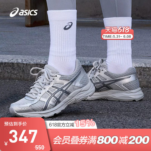 缓震女跑鞋Asics/亚瑟士
