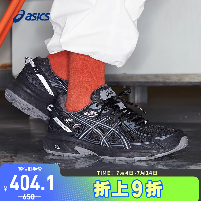 Asics亚瑟复古越野跑鞋