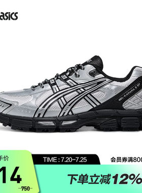 ASICS亚瑟士GEL-KAHANA 8 SP男女户外鞋耐磨越野鞋1203B183-021