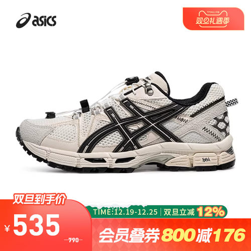 ASICS亚瑟士GEL-KAHANA8FL鞋