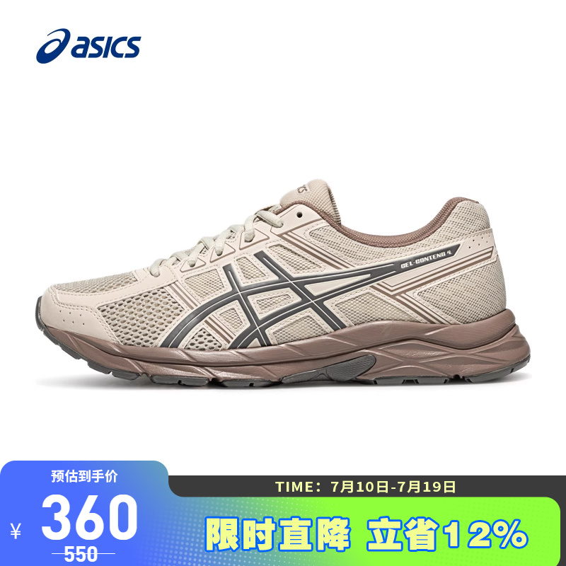 ASICS亚瑟士跑鞋男缓震回弹