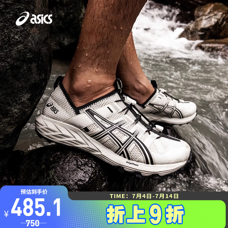 亚瑟士中性潮流运动休闲鞋