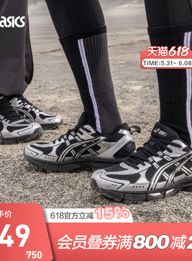 ASICS亚瑟士GEL-KAHANA 8 SP男女户外鞋透气越野鞋1203B135-020