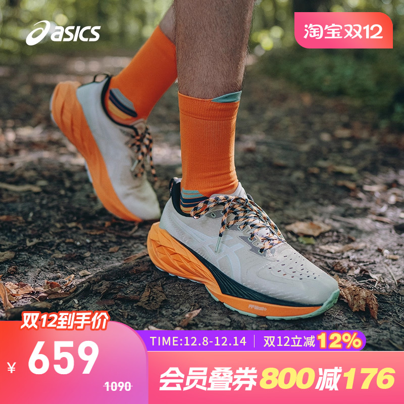ASICS/亚瑟士跑鞋男缓震透气