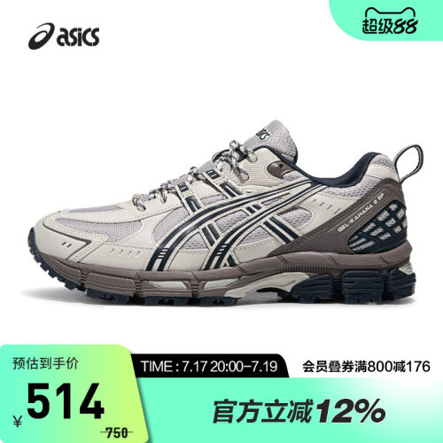 ASICS亚瑟士GEL-KAHANA 8 SP男女户外运动耐磨越野鞋1203B183-250