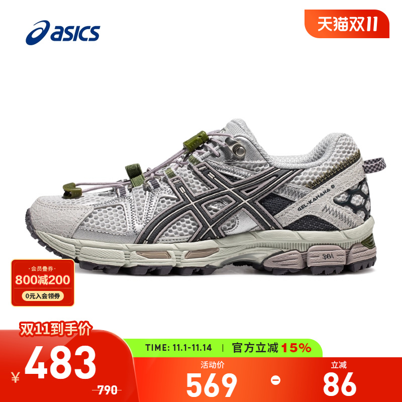 亚瑟士/ASICS跑鞋女越野