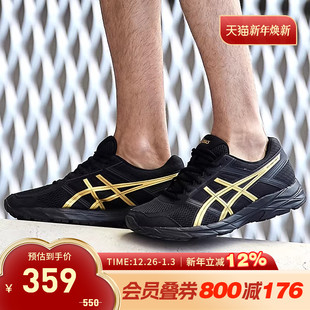 T8D4Q ASICS亚瑟士跑鞋 4黑金缓震回弹运动鞋 CONTEND 013 男GEL