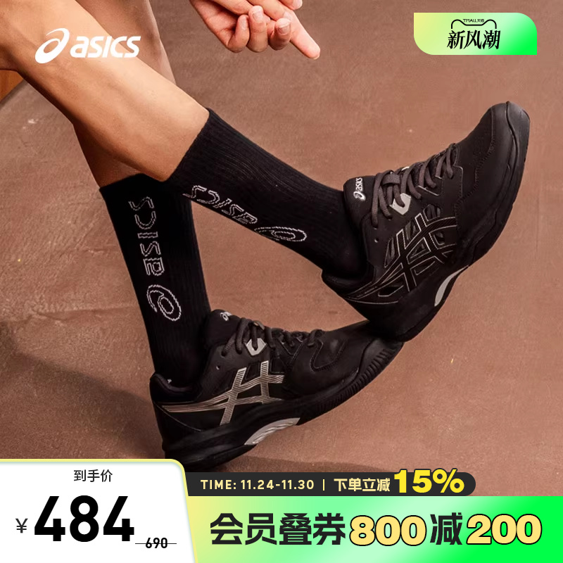 强化避震缓冲、透气技术