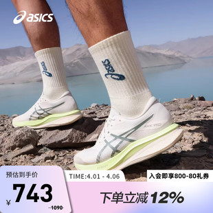 3碳板竞速跑鞋 ASICS亚瑟士男鞋 MAGIC SPEED 101 透气抓地1011C189
