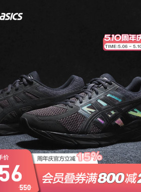 ASICS亚瑟士跑鞋男GEL-CONTEND 4缓震回弹轻便运动鞋T8D4Q-020