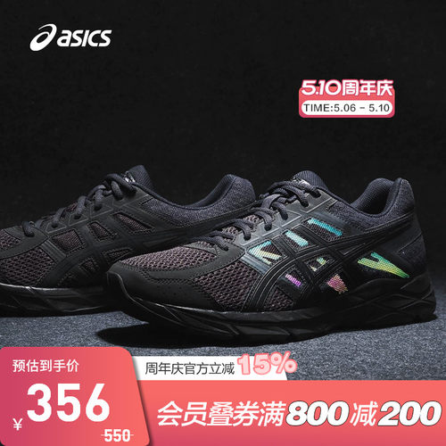 Asics亚瑟士透气跑鞋男款