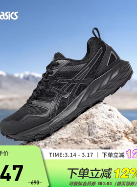 ASICS亚瑟士运动鞋GEL-SONOMA CN男女款复古休闲鞋1203B029-001