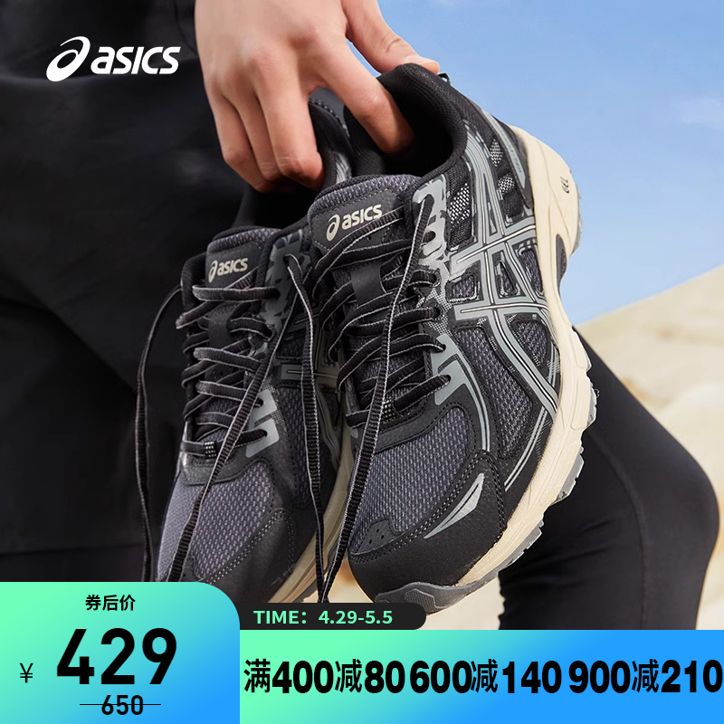 Asics/亚瑟士跑步鞋男款复古透气