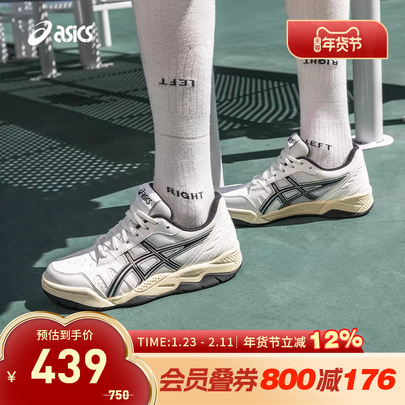 ASICS亚瑟士休闲鞋GEL-TWIST男女复古潮流厚底板鞋1203A645-101,运动鞋new,运动休闲鞋,淘宝优惠券,粉丝福利购,淘宝优惠卷