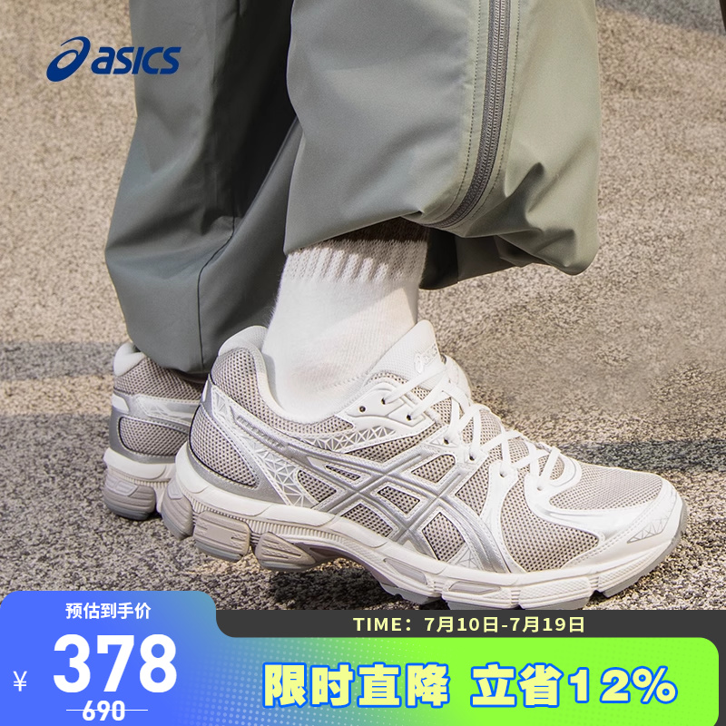 缓震，透气