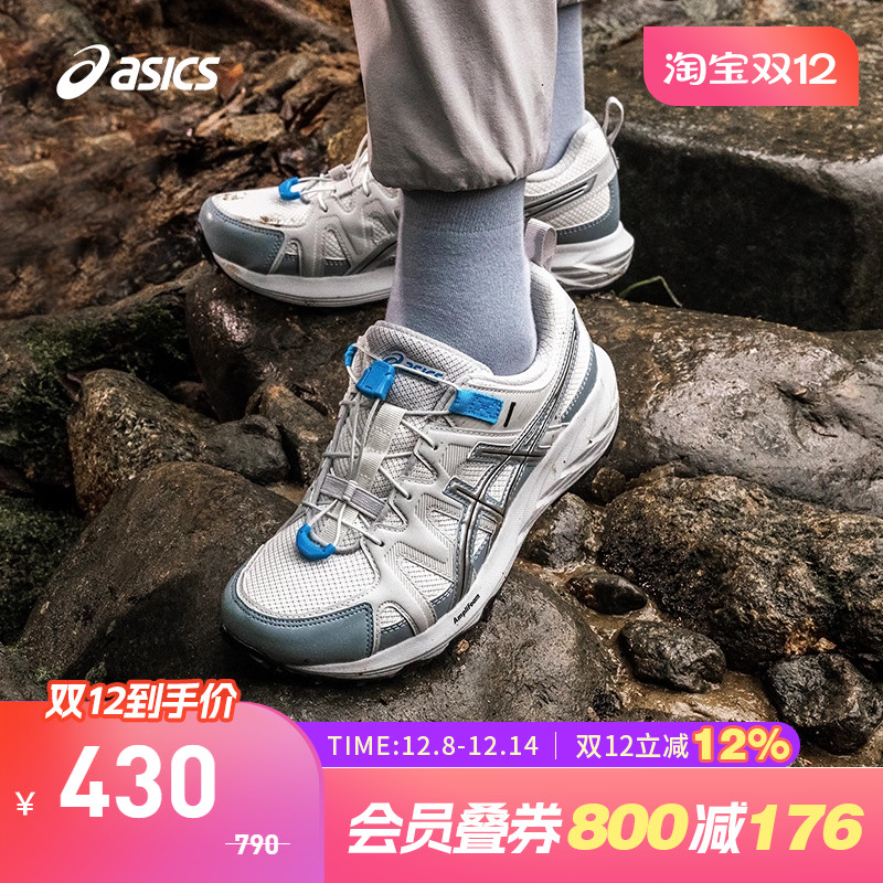 亚瑟士女子缓震回弹跑鞋