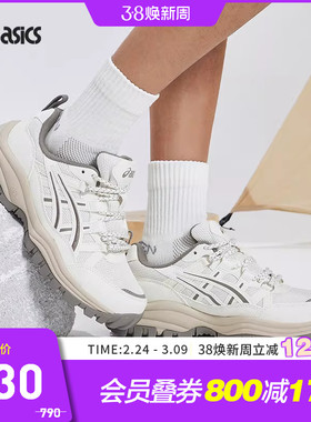 ASICS亚瑟士休闲鞋GEL-CSL01男女时尚出街厚底运动鞋1203A391-100