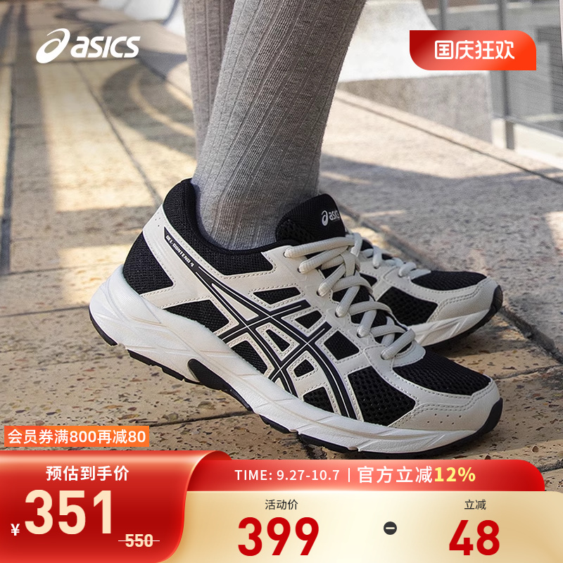 亚瑟士女子缓震回弹跑鞋