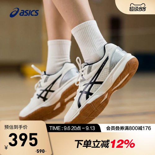 ASICS/亚瑟士羽毛球鞋