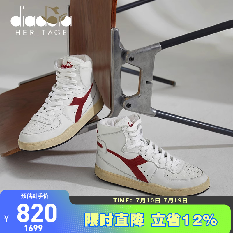 高帮做旧时尚复古运动鞋