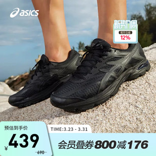 1011A614 ASICS亚瑟士男鞋 4缓震黑色透气舒适运动鞋 FLUX 009 GEL