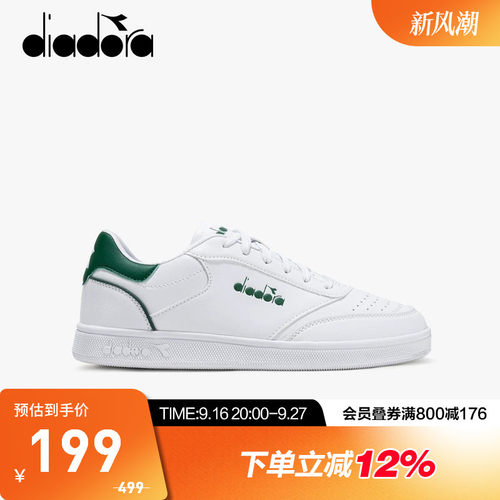 迪亚多纳男子复古运动休闲板鞋