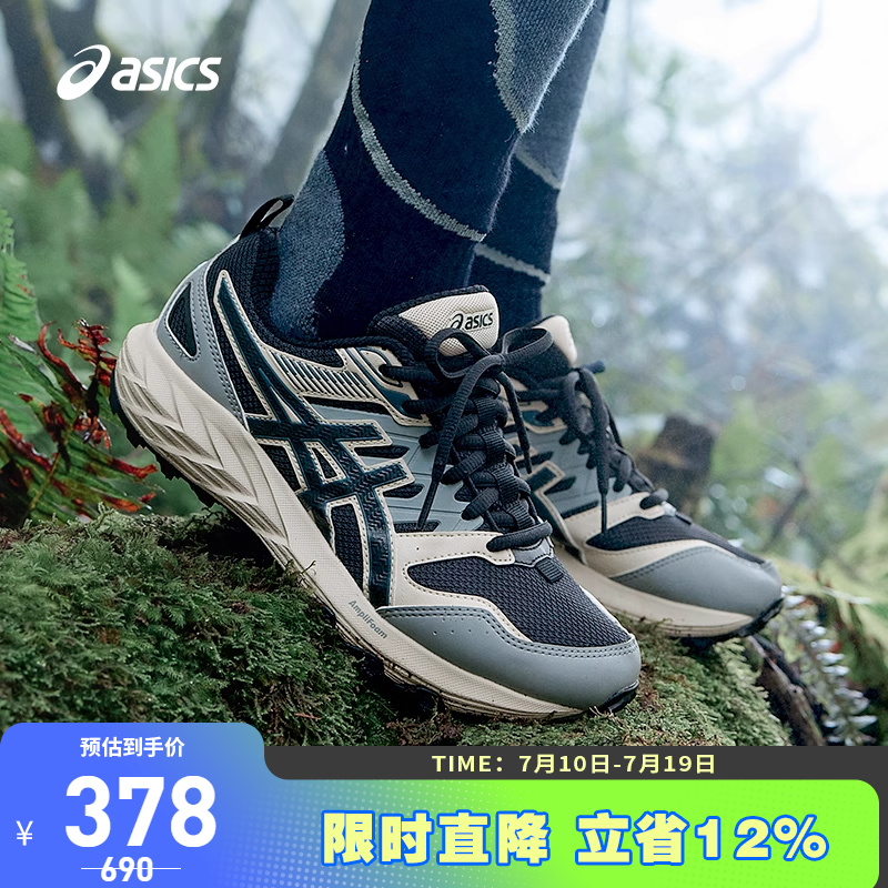 ASICS/亚瑟士跑鞋女缓冲回弹