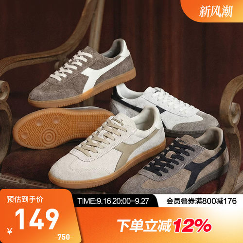 Diadora/迪亚多纳复古休闲休闲鞋