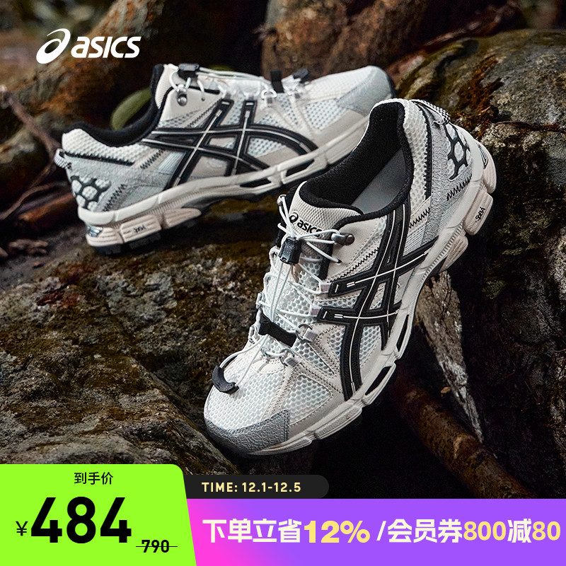 亚瑟士女子回弹耐磨透气跑步鞋