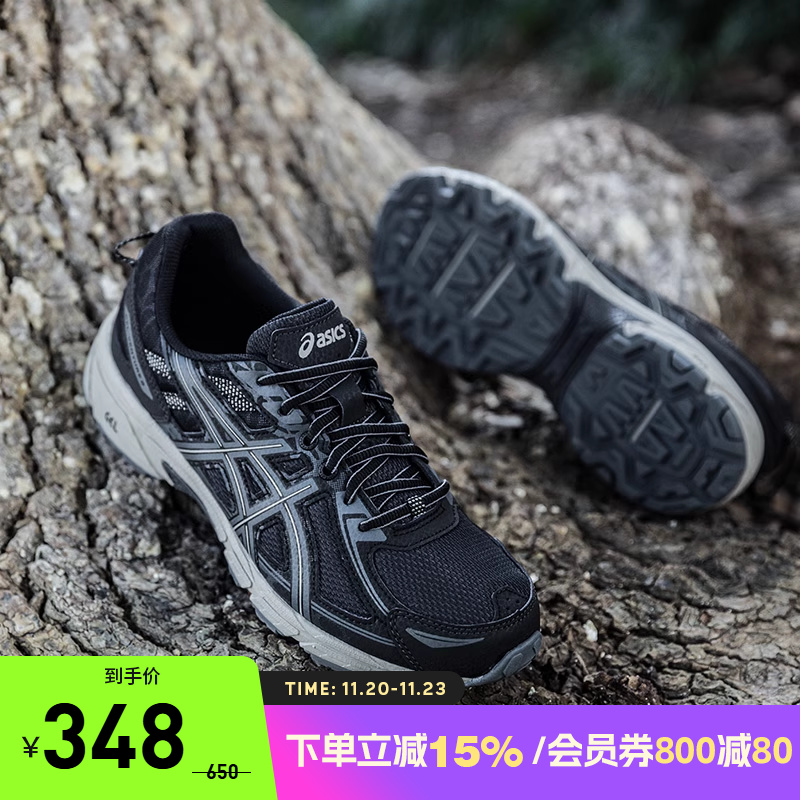 Asics/亚瑟士女缓冲越野跑鞋