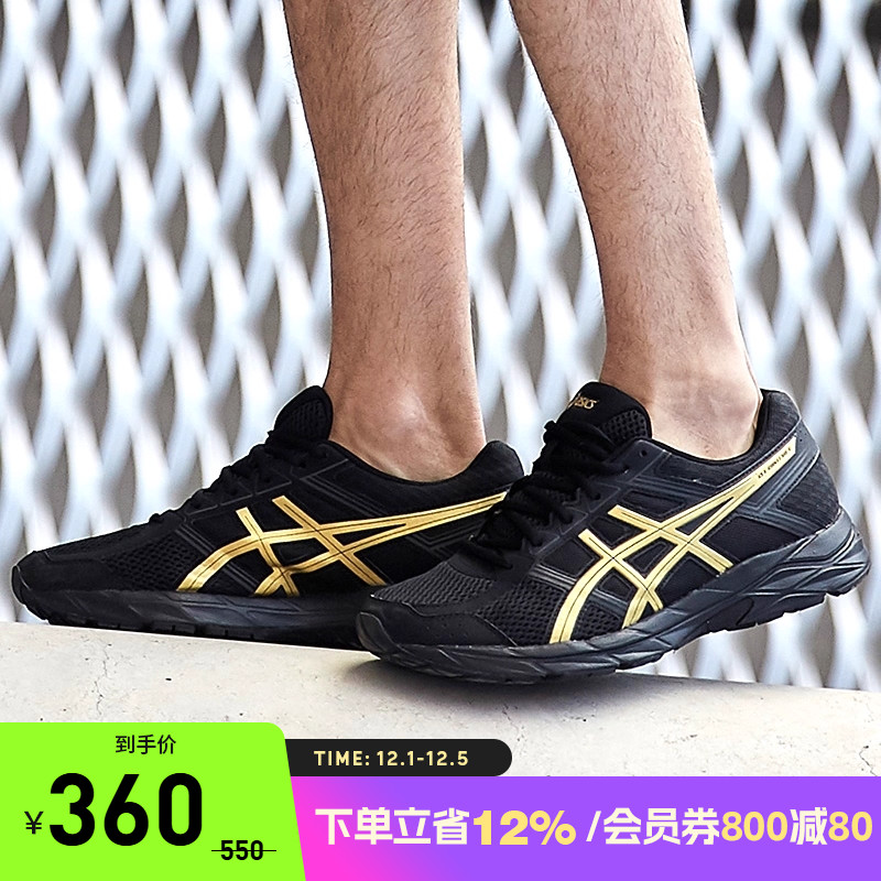 asics亚瑟士男鞋缓冲t8d4q-013