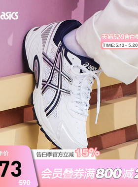 ASICS亚瑟士情侣休闲鞋GEL-170 TR老爹鞋男女运动鞋1023A054-100