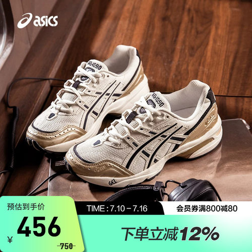 亚瑟士中性潮流运动休闲鞋