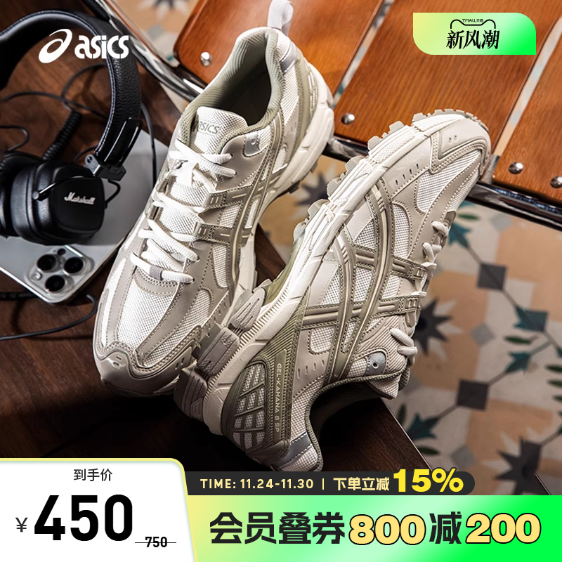 亚瑟士女子减震透气跑步鞋